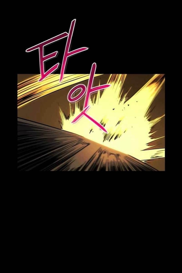 Cuộc Chiến Siêu Nhân - Page 11