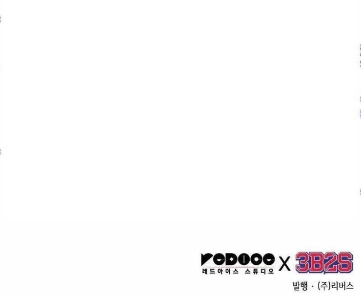 Ngã lão ma thần - Page 78