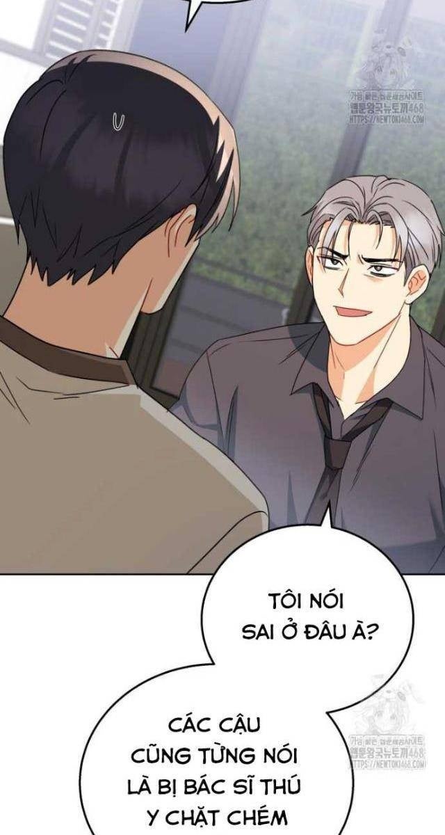 Xin Chào! Bác Sĩ Thú Y - Page 32