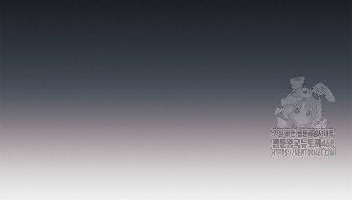 Ký Sự Hồi Quy - Page 82