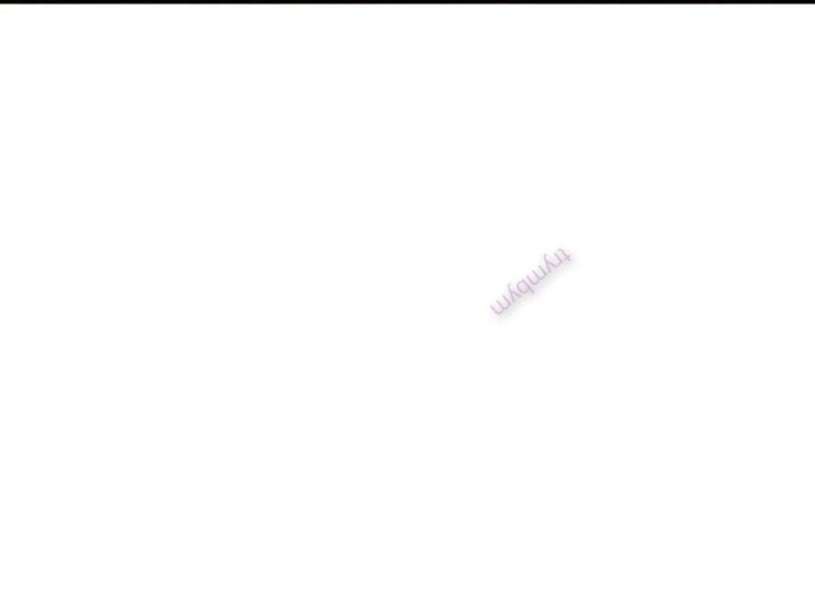 Tôi Có Thể Nuốt Chửng Vạn Vật - Page 20