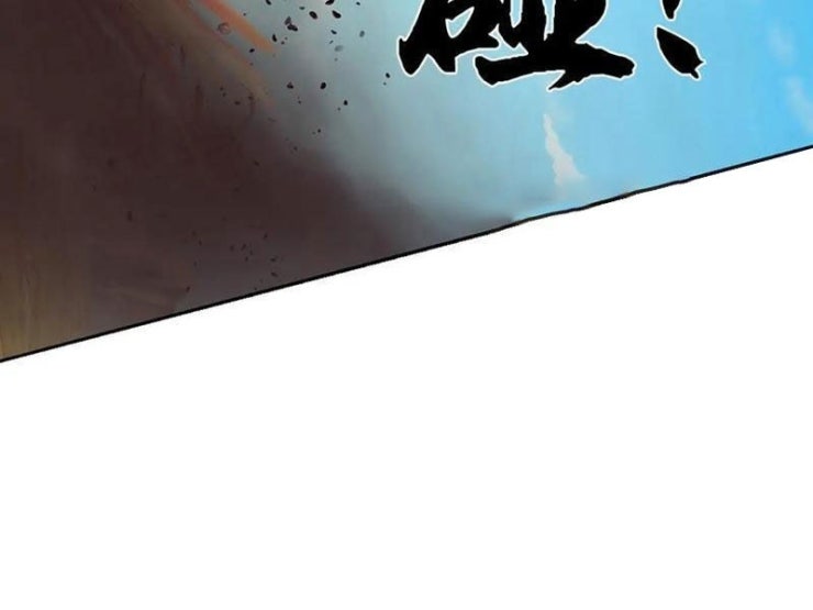 Tôi Có Thể Nuốt Chửng Vạn Vật - Page 56