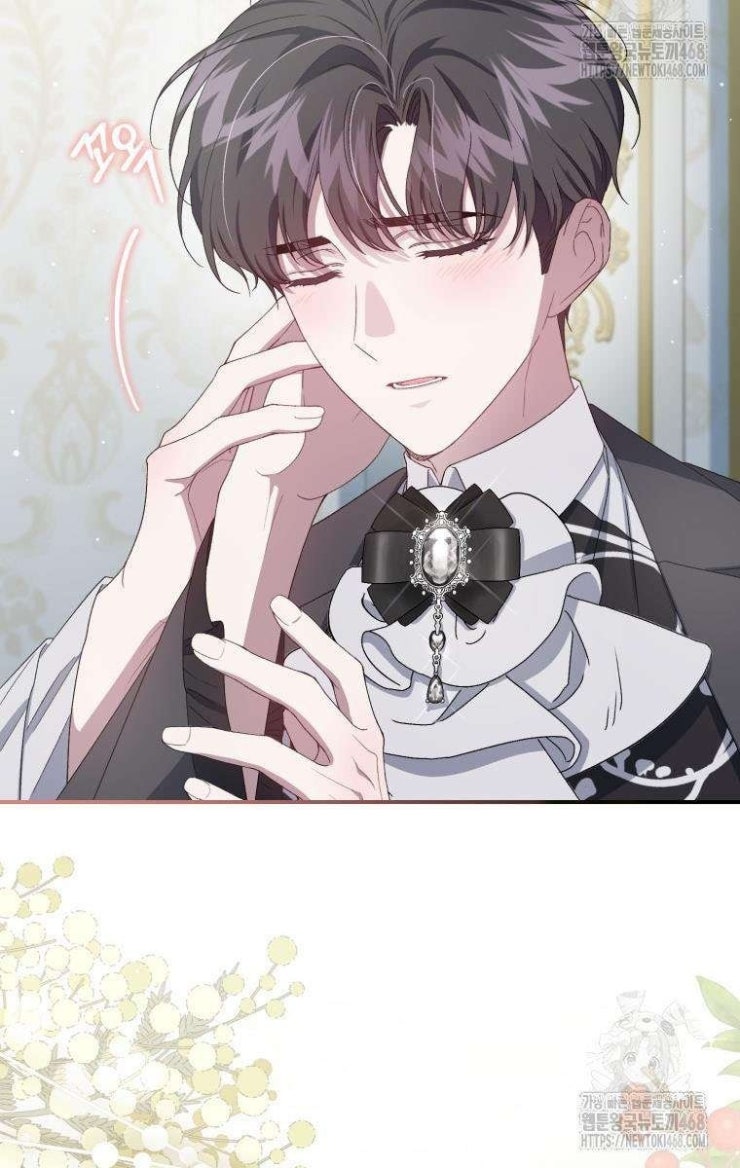 Tôi Trở Thành Mẹ Kế Của Gia Đình Hắc Ám - Page 43