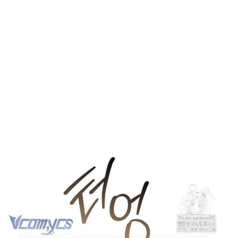 Tôi Trở Thành Mẹ Kế Của Gia Đình Hắc Ám - Page 16