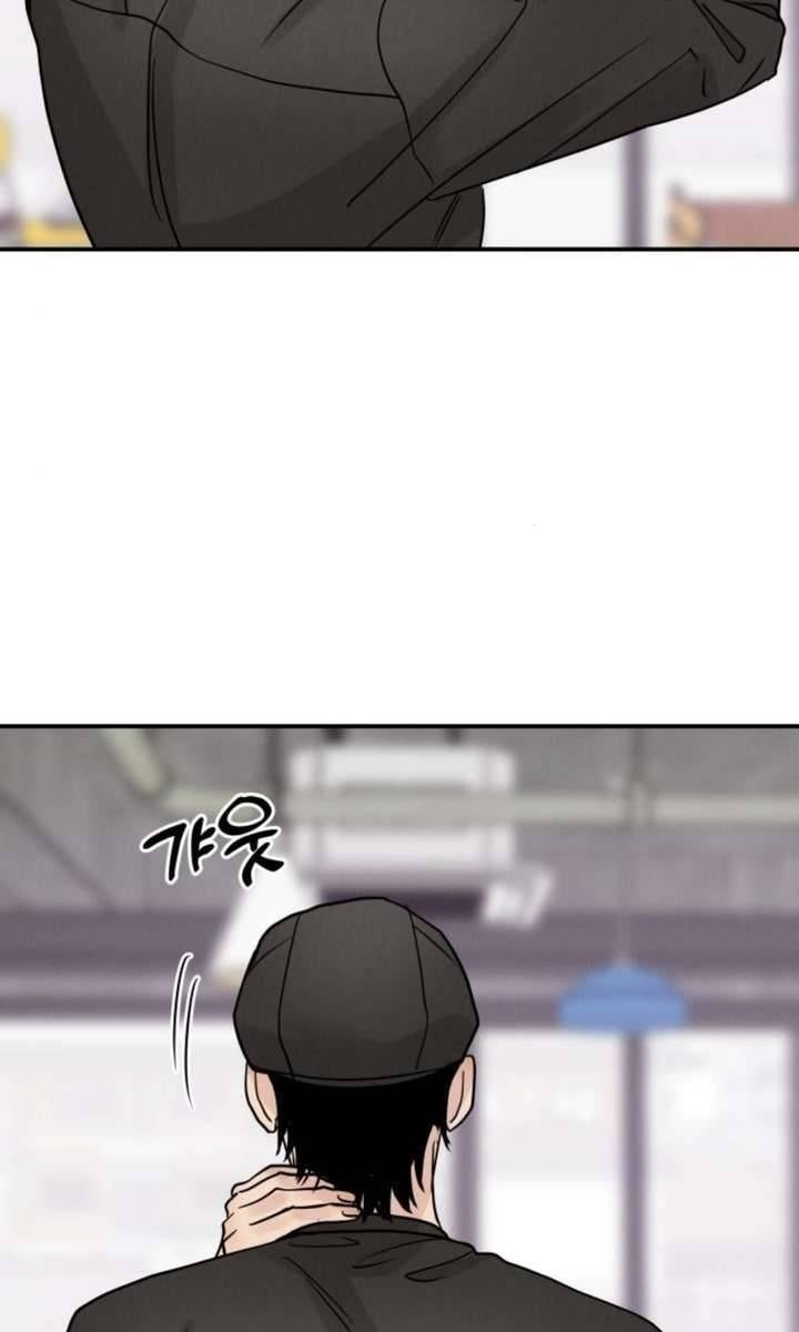 Thuyết Tình Yêu Ích Kỷ - Page 45