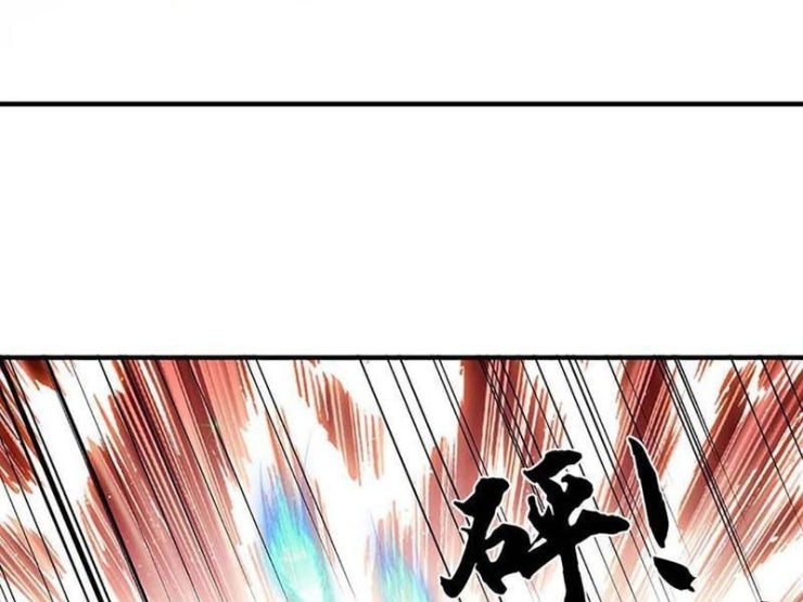 Tôi Có Thể Nuốt Chửng Vạn Vật - Page 42