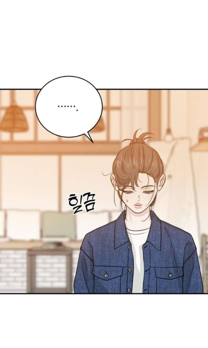 Thuyết Tình Yêu Ích Kỷ - Page 60