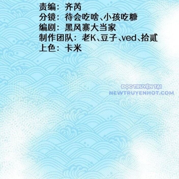 Thành Thần Bắt Đầu Từ Thủy Hầu Tử - Page 9