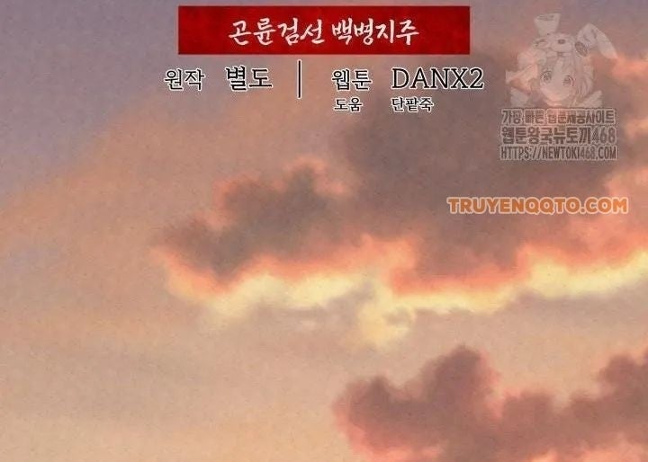 Cuồng Nhân Seoul - Page 47
