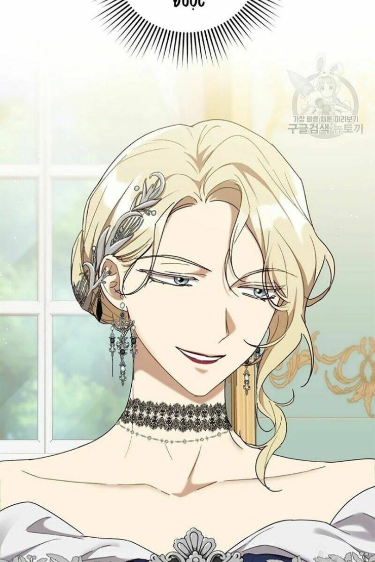 Công Chúa Khắc Dấu Lên Kẻ Phản Nghịch - Page 35