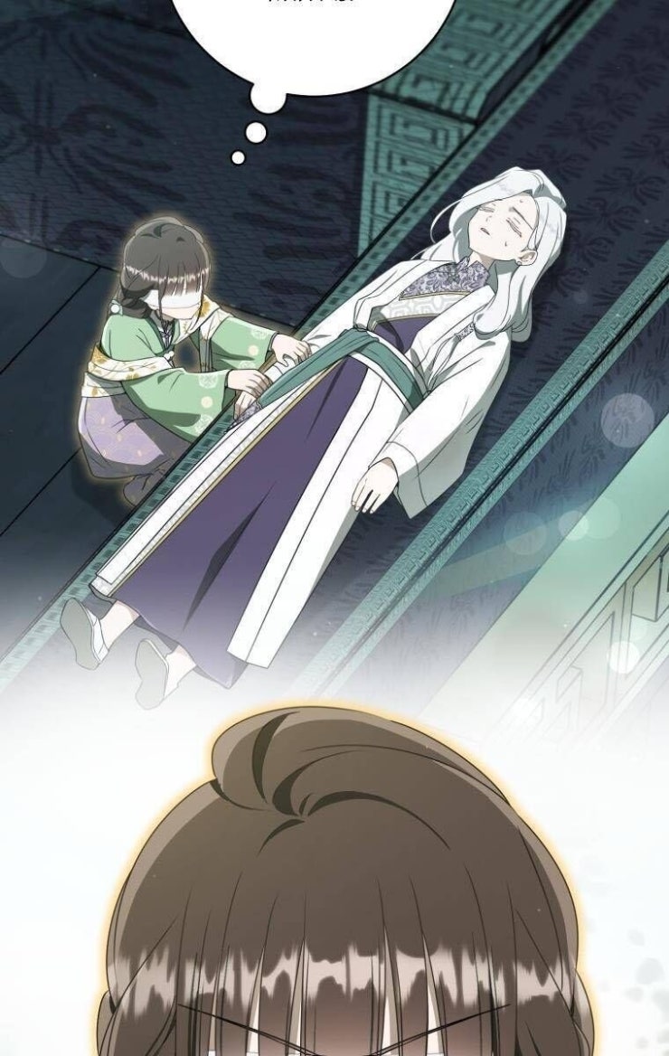 Trở Thành Cô Cháu Gái Bị Khinh Miệt Của Gia Tộc Võ Lâm - Page 116