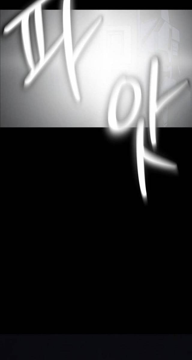 Gặp Mẹ Trong Mơ - Page 9