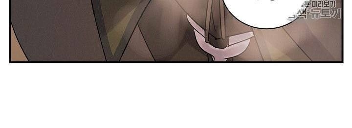 Level Up Chỉ Bằng Cách Ăn Cơm - Page 30