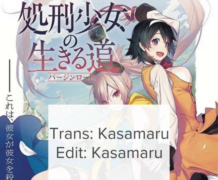 Shokei Shoujo no Ikirumichi - Page 19