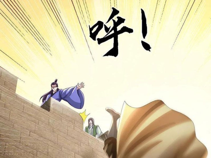 Tôi Có Thể Nuốt Chửng Vạn Vật - Page 25