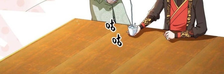 Tuyệt Sắc Đạo Lữ Đều Nói Ngô Hoàng Thể Chất Vô Địch - Page 12