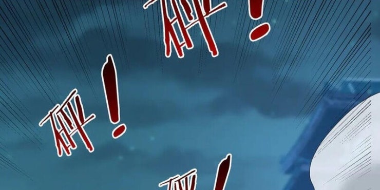 Thiên Uyên Trở Về: Ta Chính Là Thiên Tai - Page 66