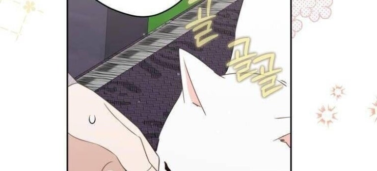 Trở Thành Cô Cháu Gái Bị Khinh Miệt Của Gia Tộc Võ Lâm - Page 78