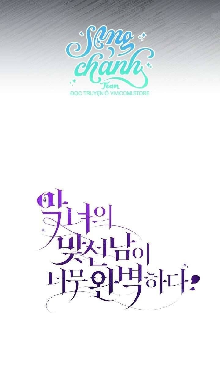 Người Xem Mắt Của Ác Nữ Quá Hoàn Hảo - Page 140
