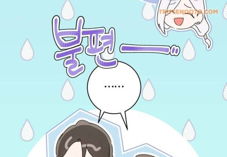 Trở Thành Cô Cháu Gái Bị Khinh Miệt Của Gia Tộc Võ Lâm - Page 93