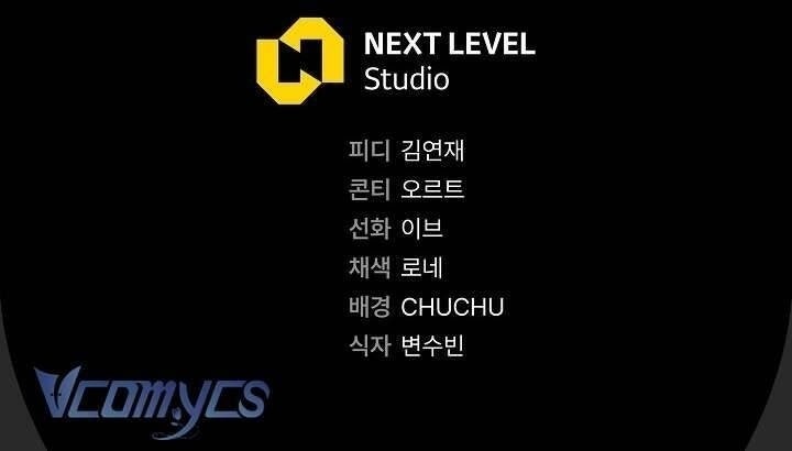 Người Xem Mắt Của Ác Nữ Quá Hoàn Hảo - Page 144