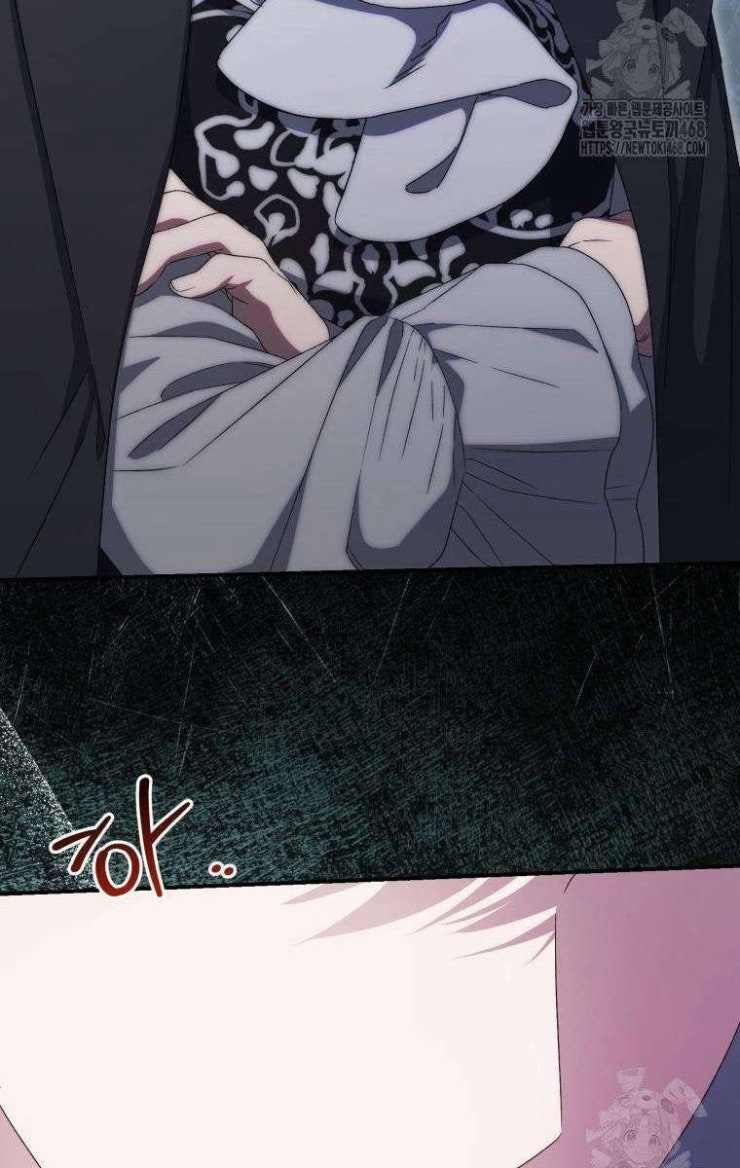 Tôi Trở Thành Mẹ Kế Của Gia Đình Hắc Ám - Page 20