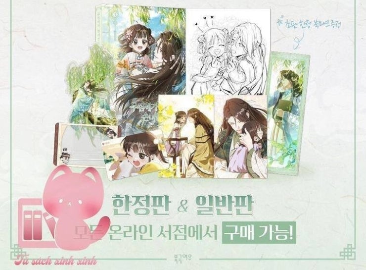 Trở Thành Cô Cháu Gái Bị Khinh Miệt Của Gia Tộc Võ Lâm - Page 108