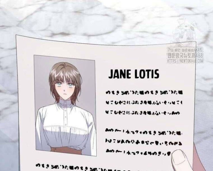 Tôi Trở Thành Mẹ Kế Của Gia Đình Hắc Ám - Page 9