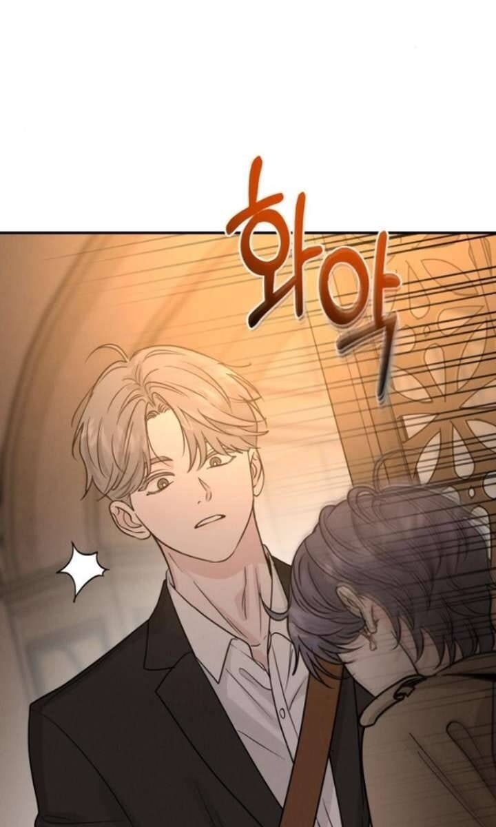 Thuyết Tình Yêu Ích Kỷ - Page 34