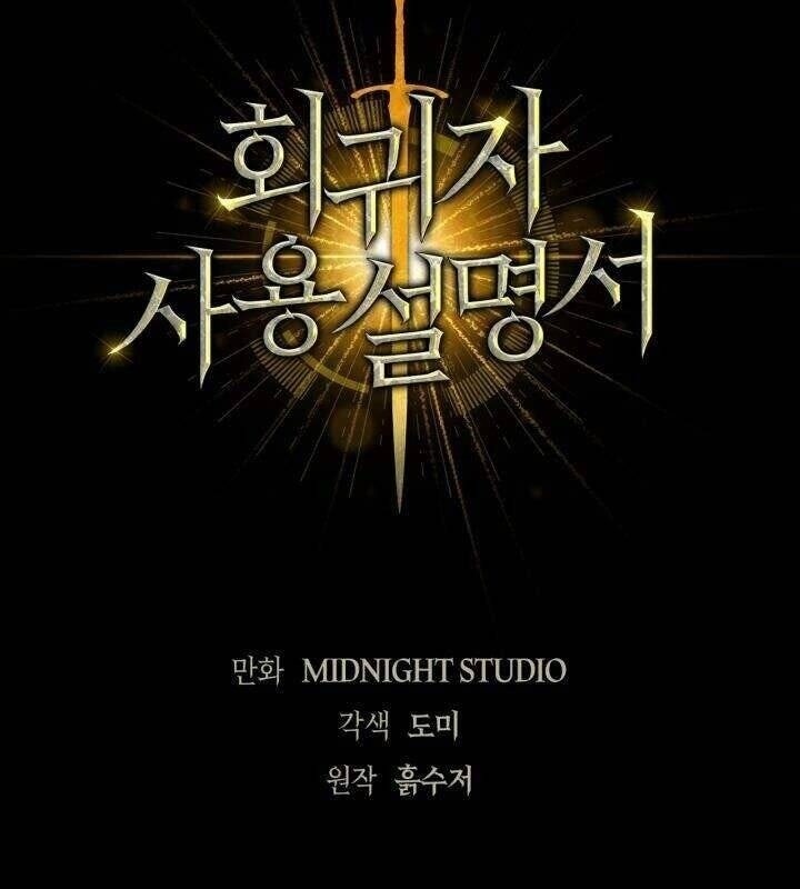 Ký Sự Hồi Quy - Page 19