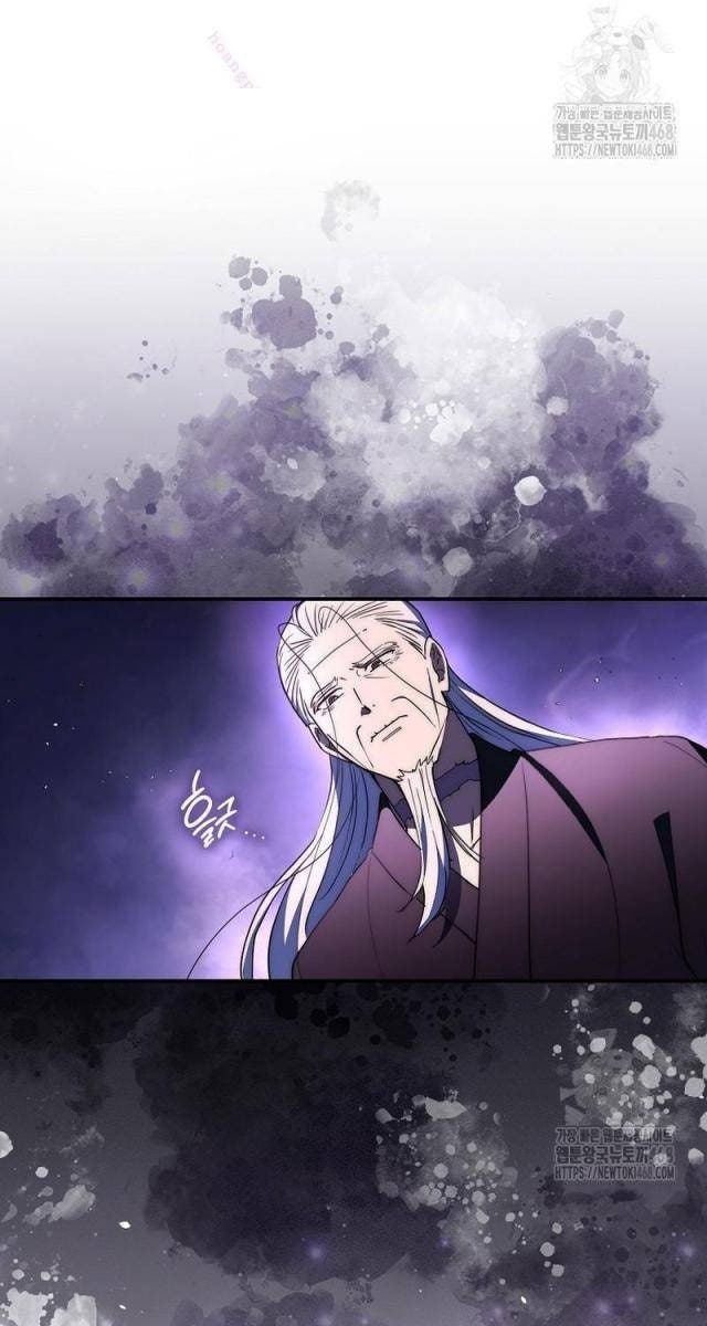 Cuồng Long Kiếm Thần - Page 79