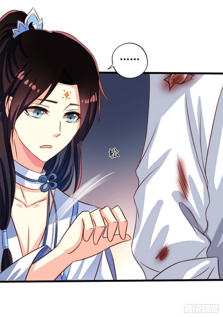 Chủ Nha Phá Phách Của Tôi - Page 9