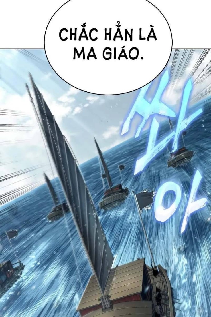 Ngã lão ma thần - Page 18