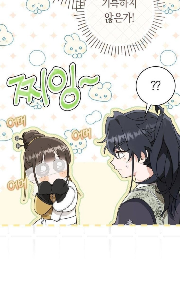 Trở Thành Cô Cháu Gái Bị Khinh Miệt Của Gia Tộc Võ Lâm - Page 89