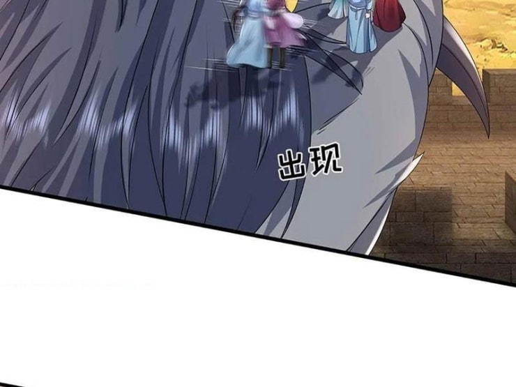 Tôi Có Thể Nuốt Chửng Vạn Vật - Page 74