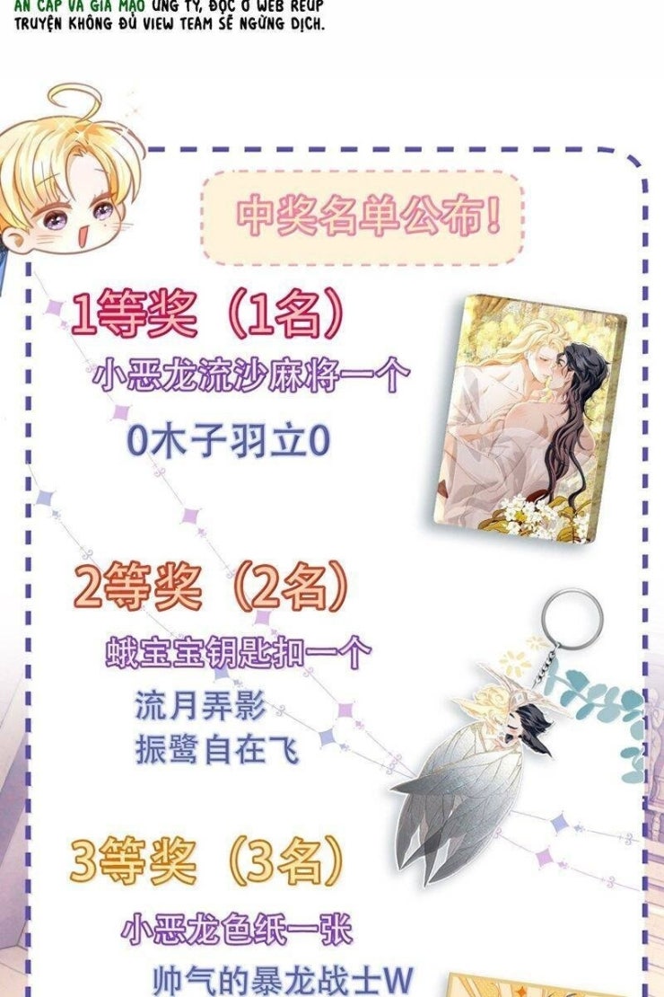 Tôi Trùng Sinh Trở Thành Tiểu Ác Long Của Vương Tử Điện Hạ - Page 44