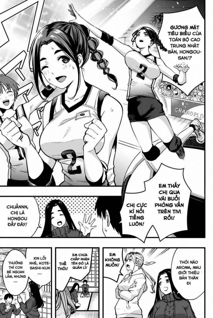 Sawaranaide Kotesashi-Kun - Page 16