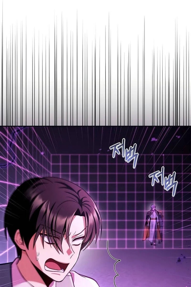 Ký Sự Hồi Quy - Page 122