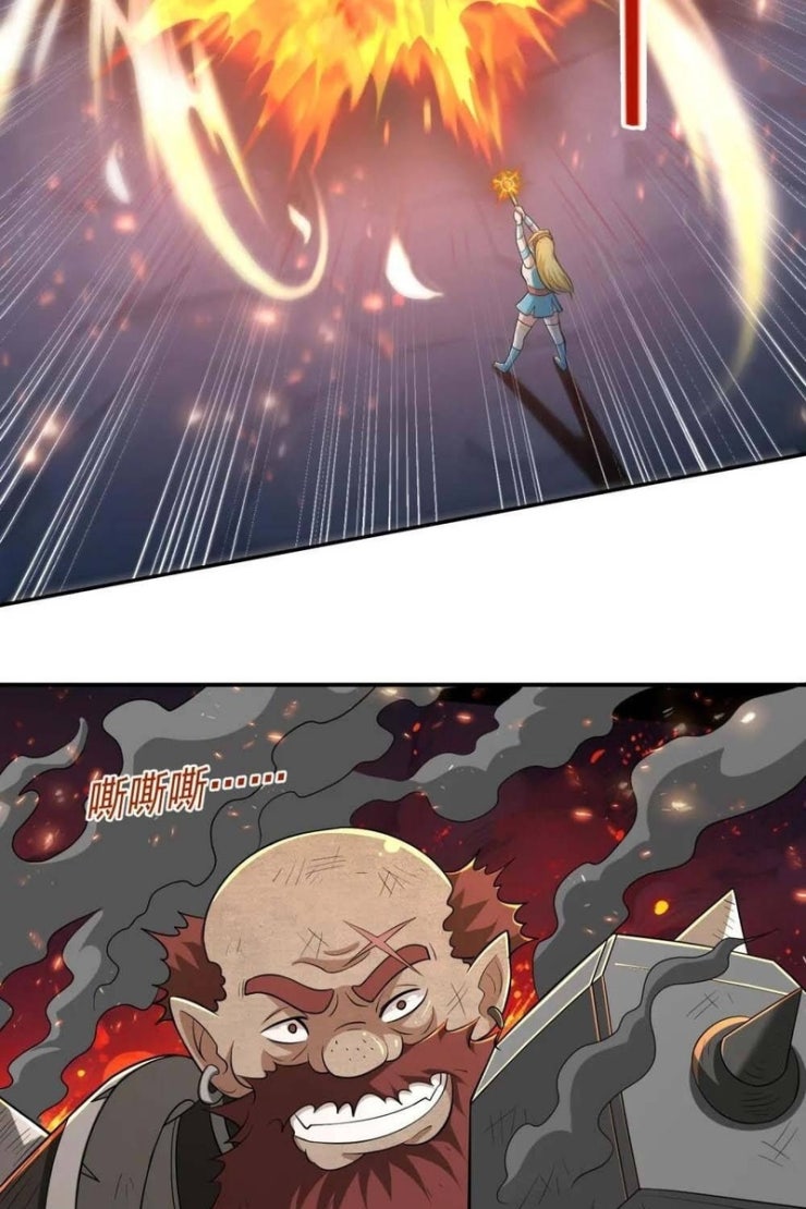 Luyện Khí Chi Thần - Page 4