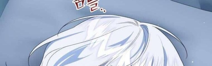 Tôi Trở Thành Mẹ Kế Của Gia Đình Hắc Ám - Page 133