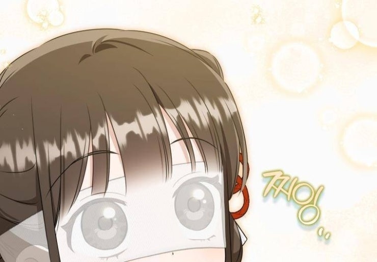 Trở Thành Cô Cháu Gái Bị Khinh Miệt Của Gia Tộc Võ Lâm - Page 106