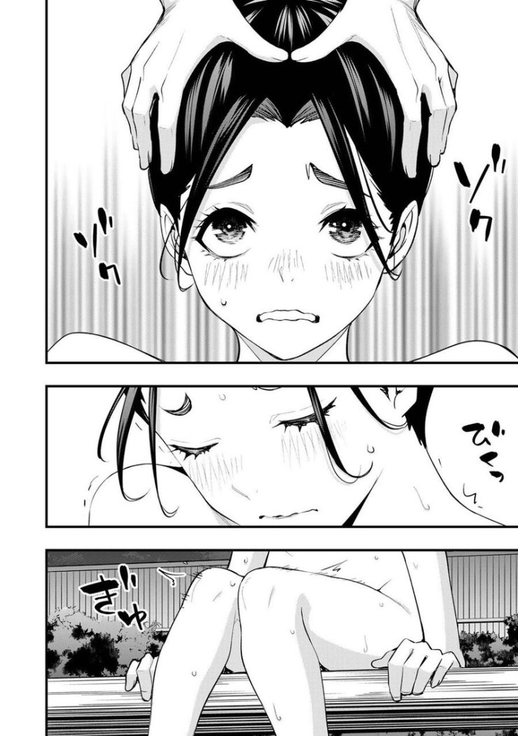 Sawaranaide Kotesashi-Kun - Page 8