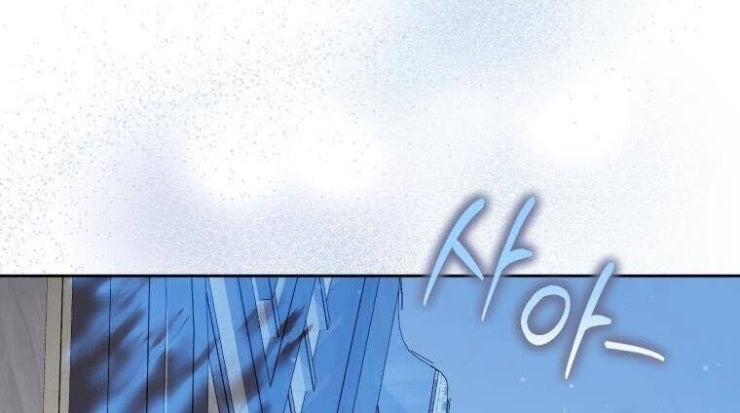 Trở Thành Cô Cháu Gái Bị Khinh Miệt Của Gia Tộc Võ Lâm - Page 12