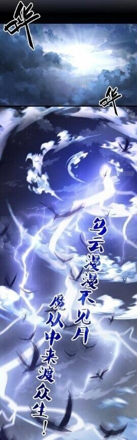 Tôi Có Thể Nuốt Chửng Vạn Vật - Page 7