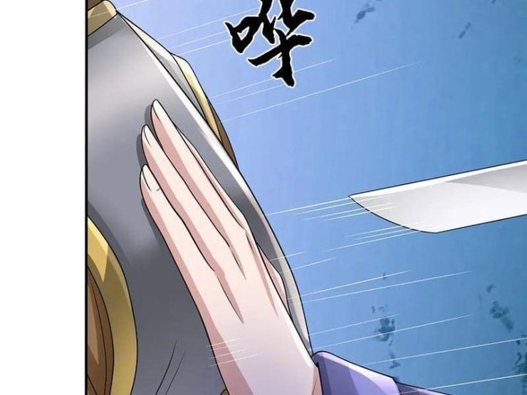 Tôi Có Thể Nuốt Chửng Vạn Vật - Page 23