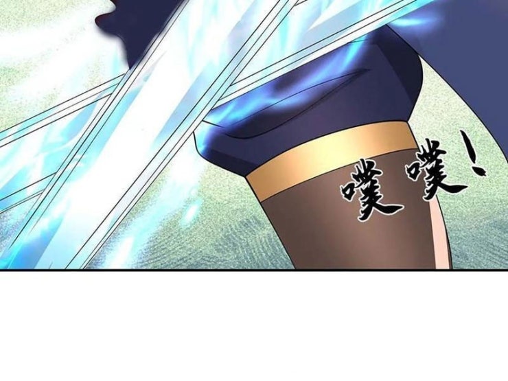 Tôi Có Thể Nuốt Chửng Vạn Vật - Page 117