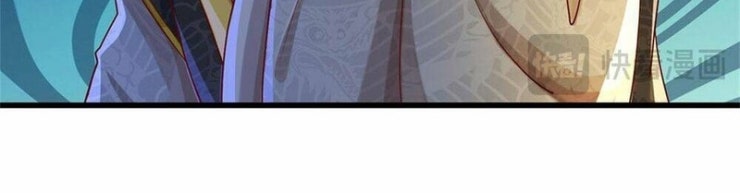 Tôi Có Thể Nuốt Chửng Vạn Vật - Page 12