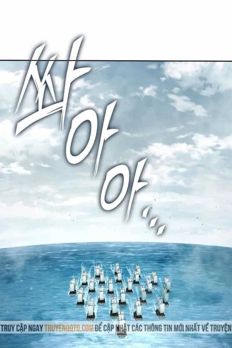 Ngã lão ma thần - Page 73