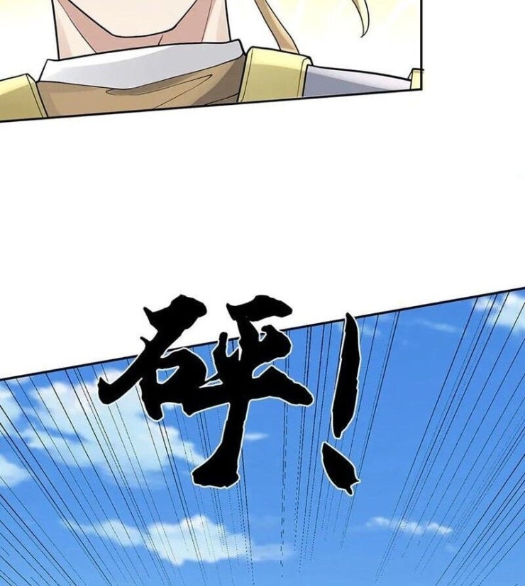 Tôi Có Thể Nuốt Chửng Vạn Vật - Page 63