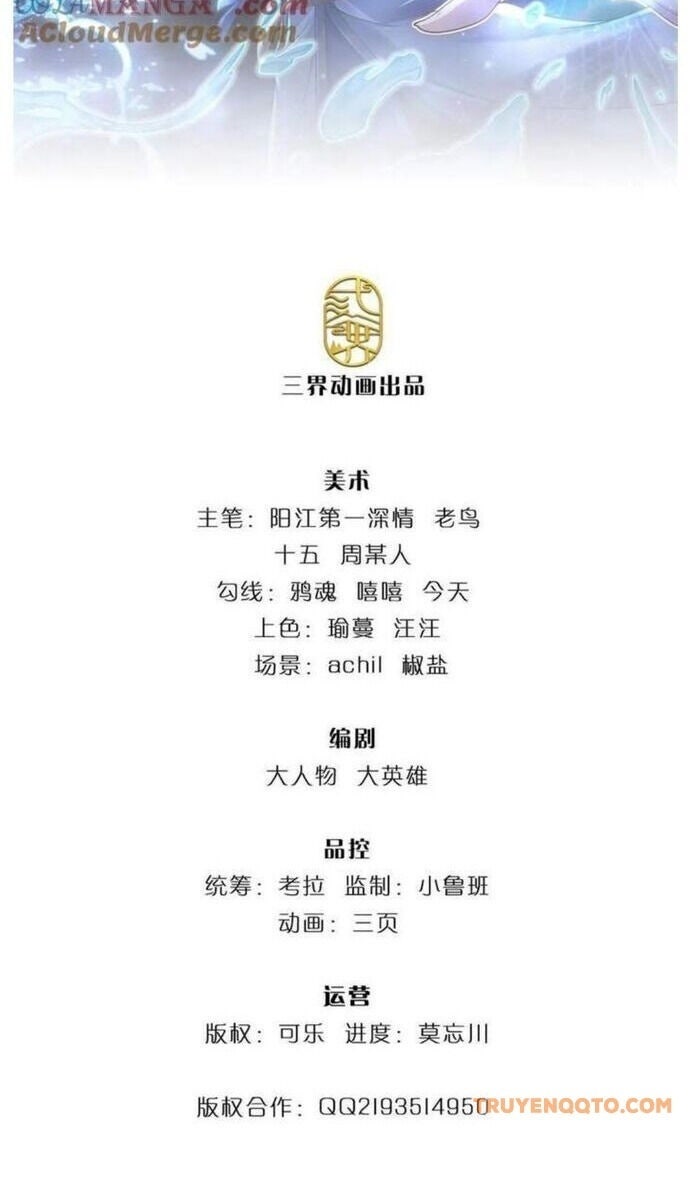 Nhất Lực Phá Chư Thiên Vạn Giới - Page 8